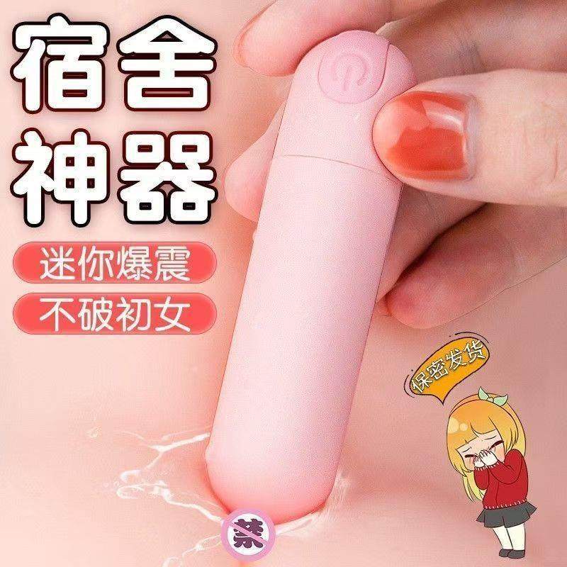 迷你震动美容穴位按摩仪器小型充电动多功能按摩高频十档按摩笔棒