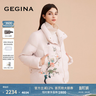 短款 GEGINA国风梅花印花新中式 加厚云感保暖面包羽绒服 90鹅绒