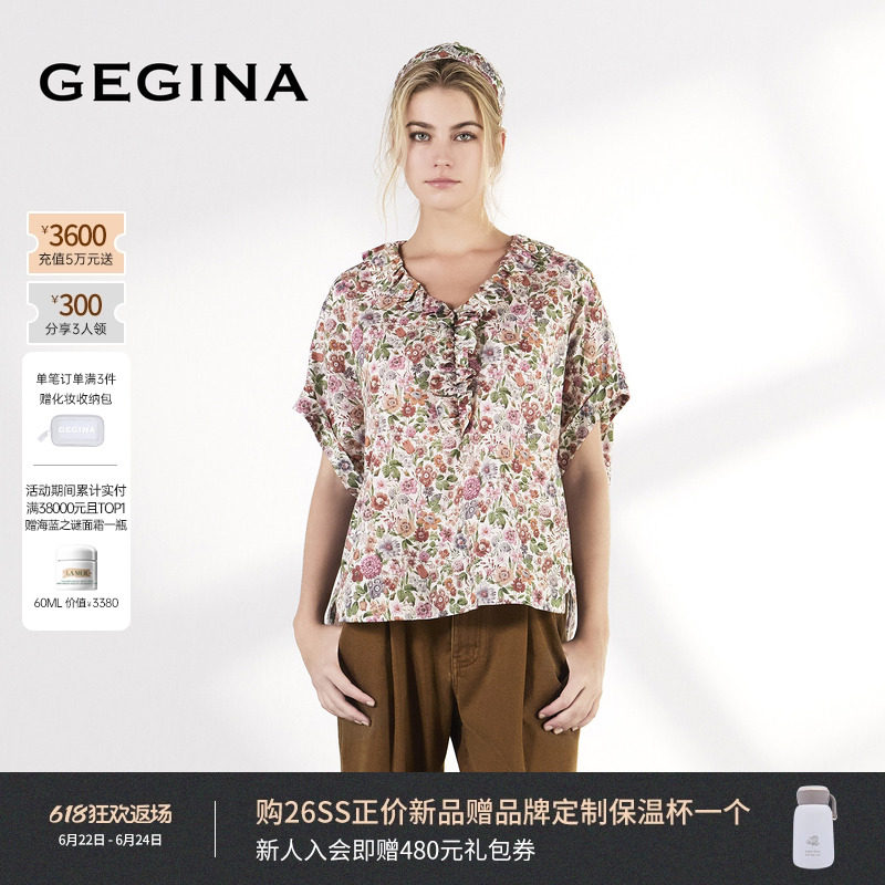 GEGINA吉吉娜2026早春新品V领纯棉雪纺衫LIBERTY花卉宽松柔美上衣