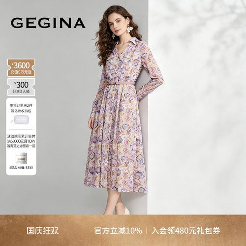 入会领券立减.晒图3张美照领取惊喜
