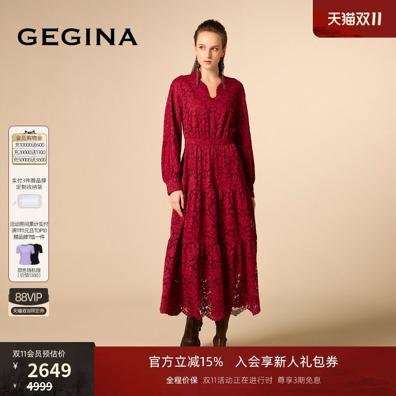 GEGINA商场同款早秋新品蕾丝红色喜庆V领收腰长袖气质礼服连衣裙