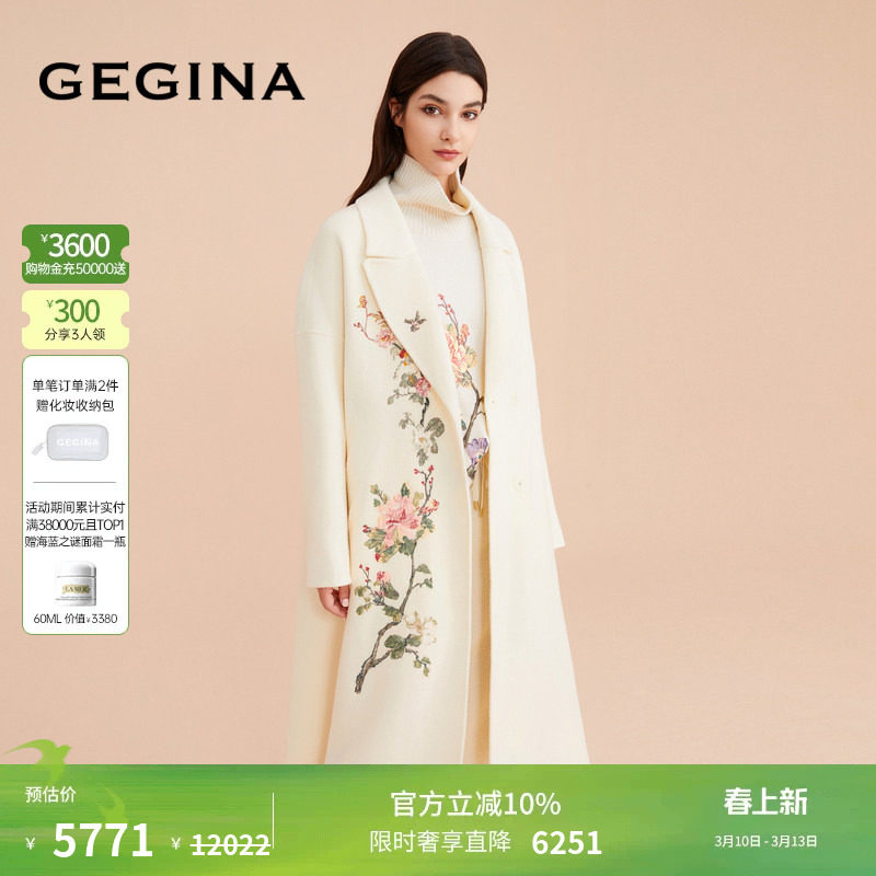 [绵羊毛]GEGINA吉吉娜女装中长款呢子大衣印花时尚优雅保暖外套女