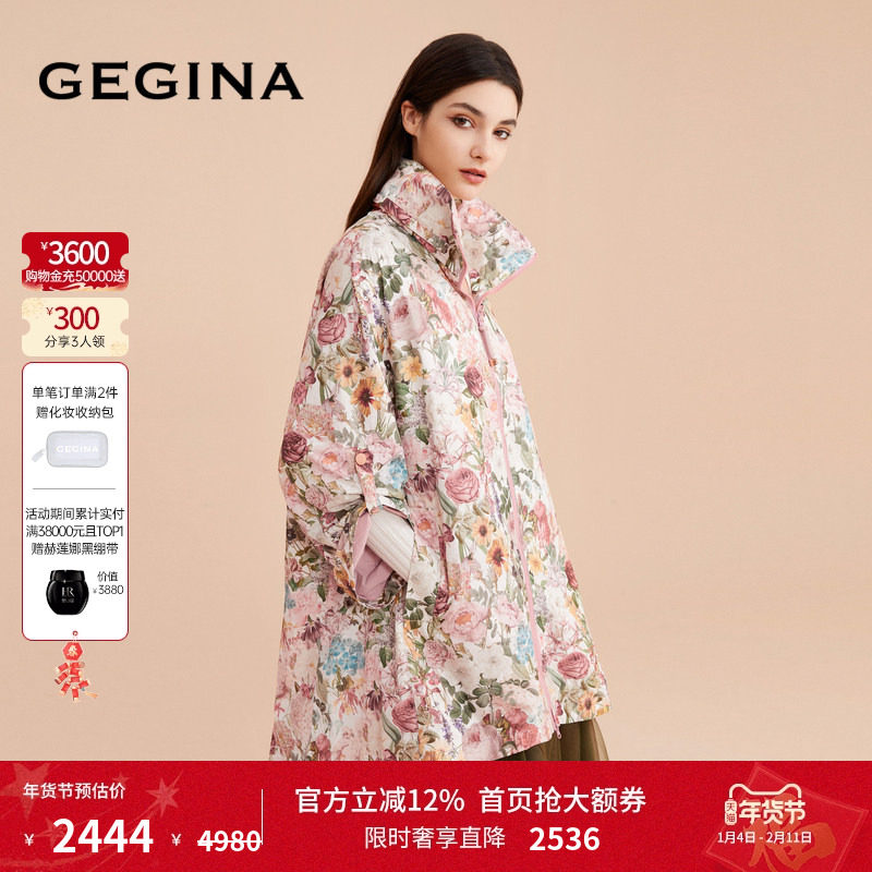 【印花】GEGINA吉吉娜女装中长款印花风衣外套连帽上装商场同款