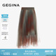 GEGINA吉吉娜秋冬季 高腰拼色不规则半身裙时髦气质中长裙子女 新品