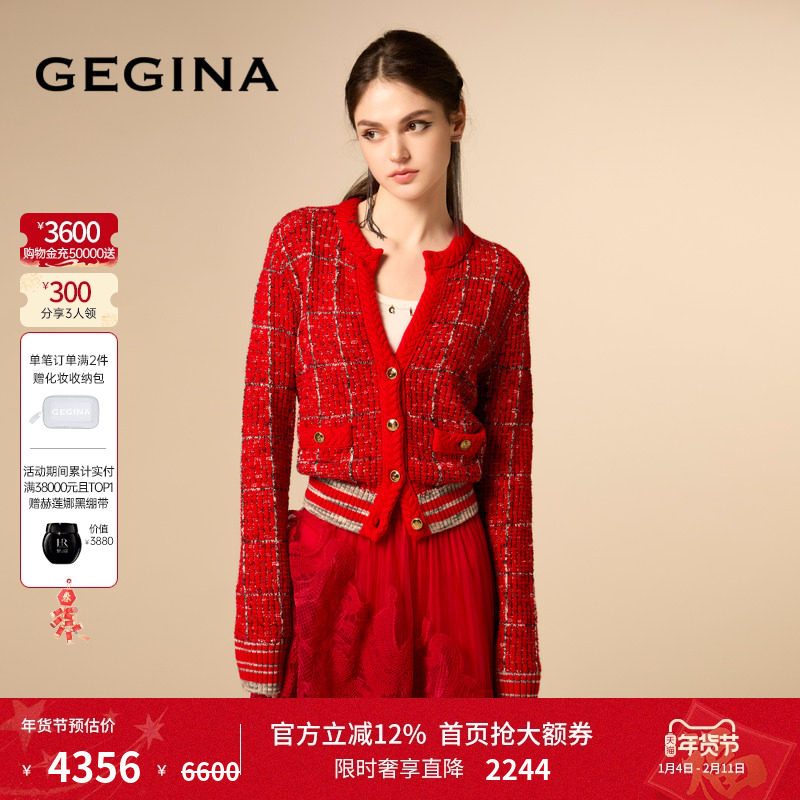 GEGINA吉吉娜毛呢提花针织开衫绵羊毛混纺短款红色外套商场同款,女装/女士精品,毛针织衫,淘宝优惠券,粉丝福利购,淘宝优惠卷