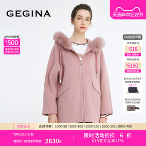 【羊毛】GEGINA吉吉娜狐狸毛领连帽毛呢外套女呢子大衣商场同款