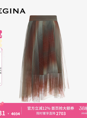 GEGINA吉吉娜秋冬季新品高腰拼色不规则半身裙时髦气质中长裙子女