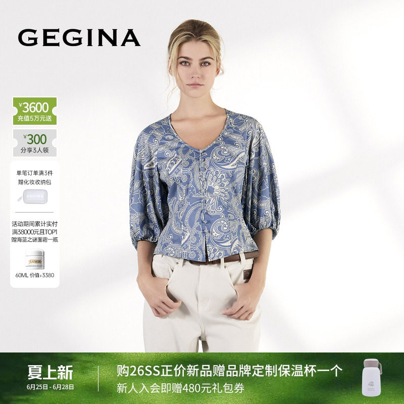 [纯棉]GEGINA吉吉娜2026春夏新品蓝白印花雪纺衫七分袖气质上衣女