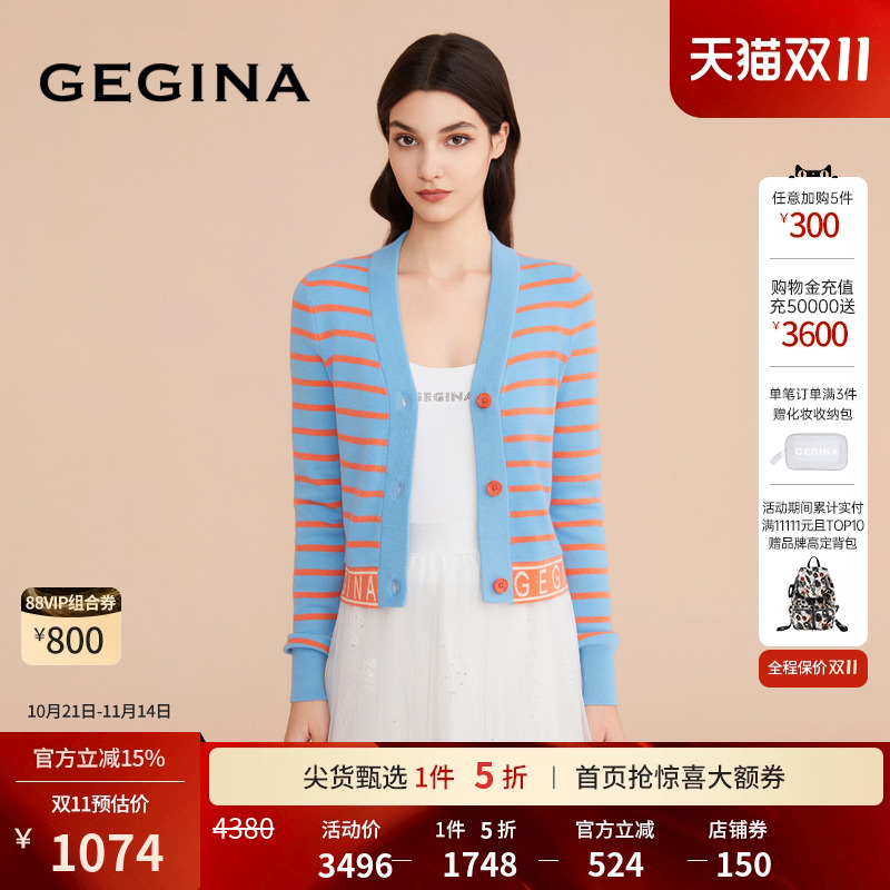 领券立减.顺丰快递.晒图3张美照送优惠券