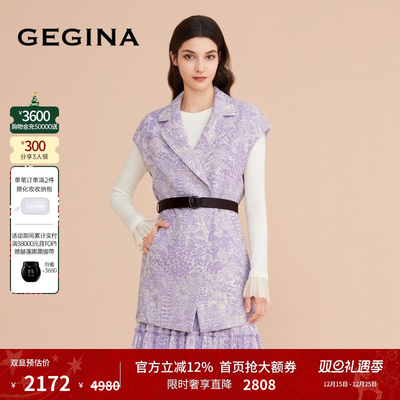 GEGINA吉吉娜女装叠穿马甲外套中长款时髦花卉外套附腰带商场同款