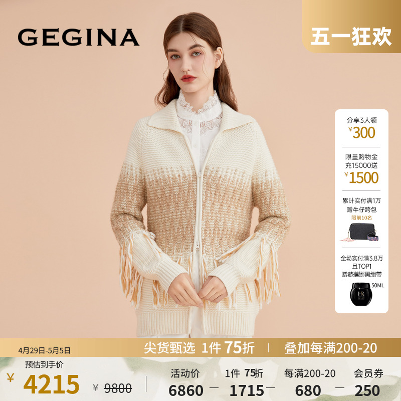 【山羊绒】GEGINA吉吉娜流苏羊...