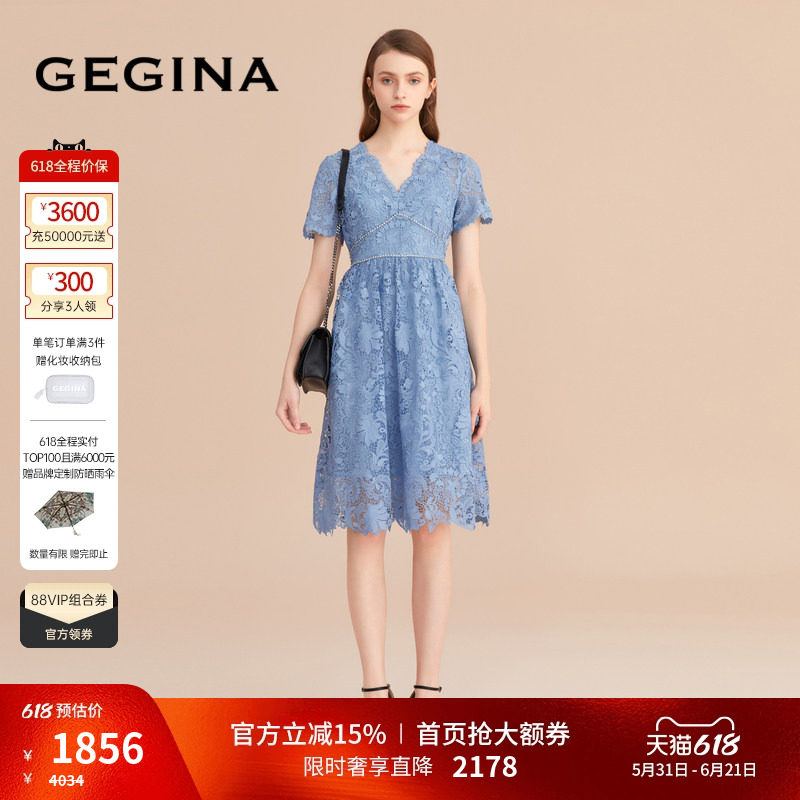 【蕾丝】GEGINA吉吉娜新款蓝色V领连衣裙女中长款高腰绣花裙
