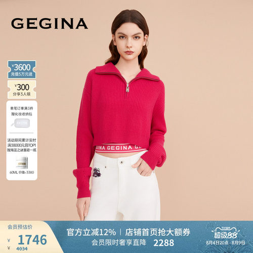 上衣GEGINA秋冬纯色百搭