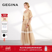 GEGINA吉吉娜2026早春季 新品 高腰蕾丝拼接半身裙子优雅波西米亚风