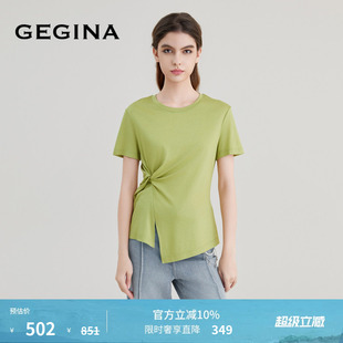 GEGINA吉吉娜女装 不规则压褶T恤修身 收腰时尚 上衣 春夏商场同款