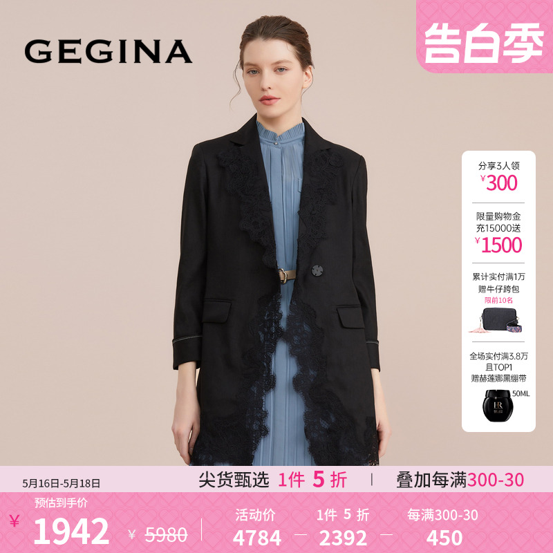 【蕾丝】GEGINA吉吉娜亚麻西装领外套女修身中长款外套商场同款