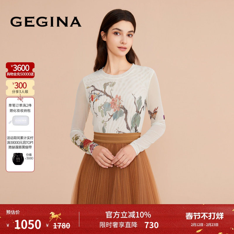 GEGINA吉吉娜女装印花轻薄透气长袖T恤圆领高级感上衣商场同款