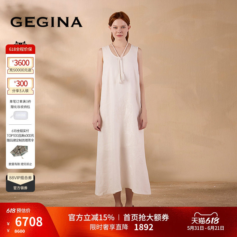 [亚麻]GEGINA吉吉娜春夏季新品无袖纯色连衣裙长款仙气优雅裙