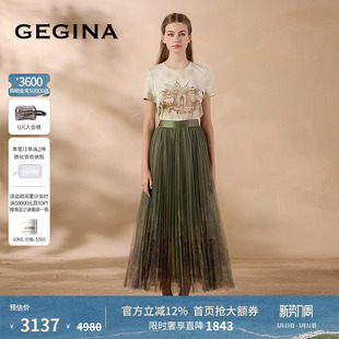 GEGINA吉吉娜春夏季 网纱高腰半身裙渐变独特高级时髦裙子 新品