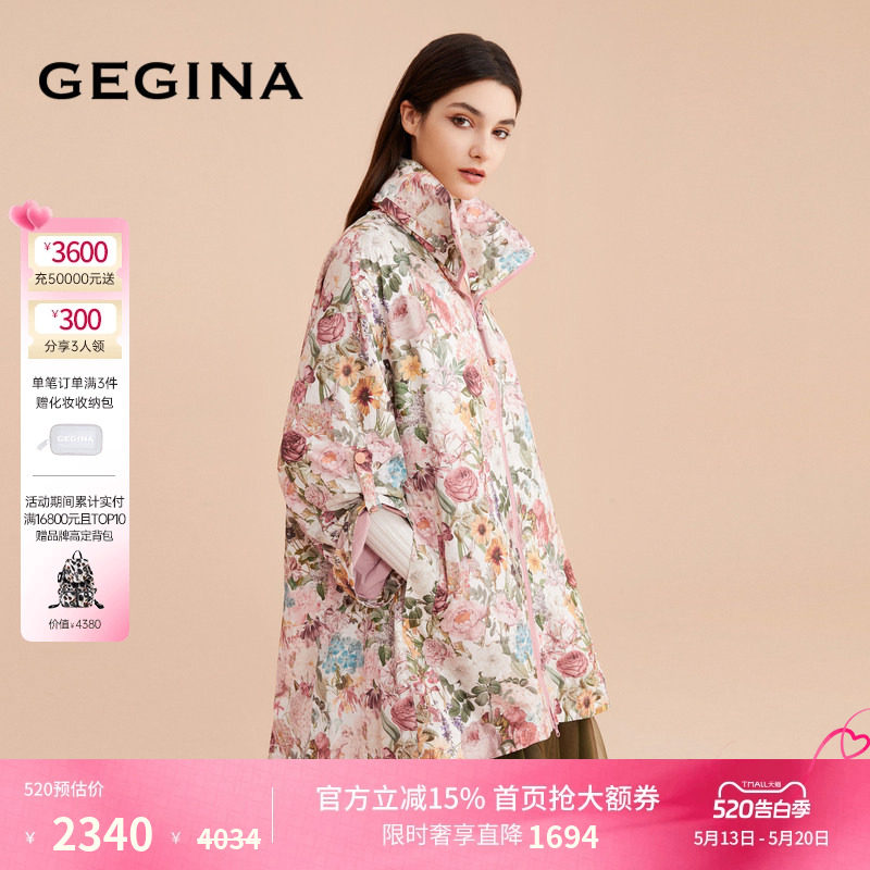 【印花】GEGINA吉吉娜女装中长款印花风衣外套连帽上装商场同款