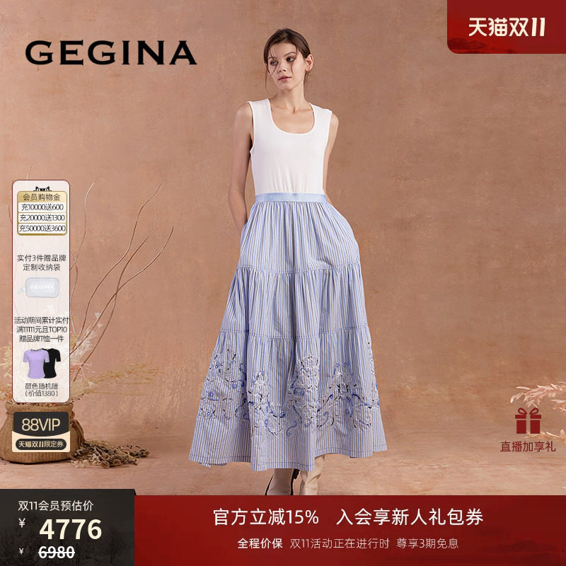 GEGINA商场同款新品背心拼接条纹无袖连衣裙刺绣气质裙子