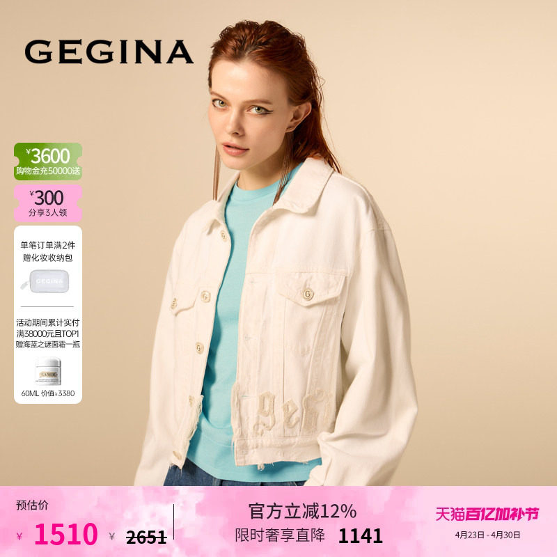 GEGINA吉吉娜女装白色牛仔短外套女高级复古百搭长袖外套商场同款