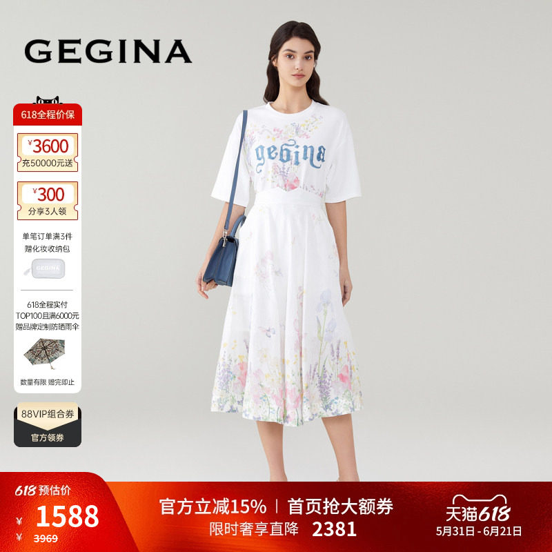 GEGINA吉吉娜女装春夏亚麻高腰半身裙中长款印花高级感显瘦裙子