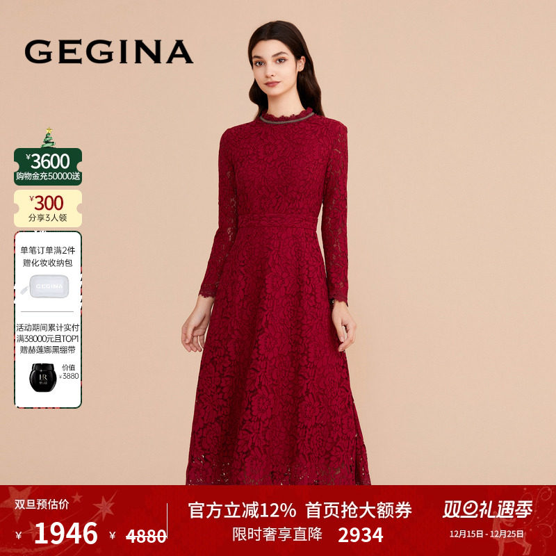 秋冬蕾丝连衣裙纯色GEGINA
