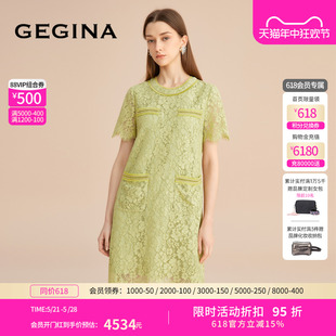 蕾丝刺绣女裙大牌高端精致连衣裙 GEGINA吉吉娜秋新款 蕾丝