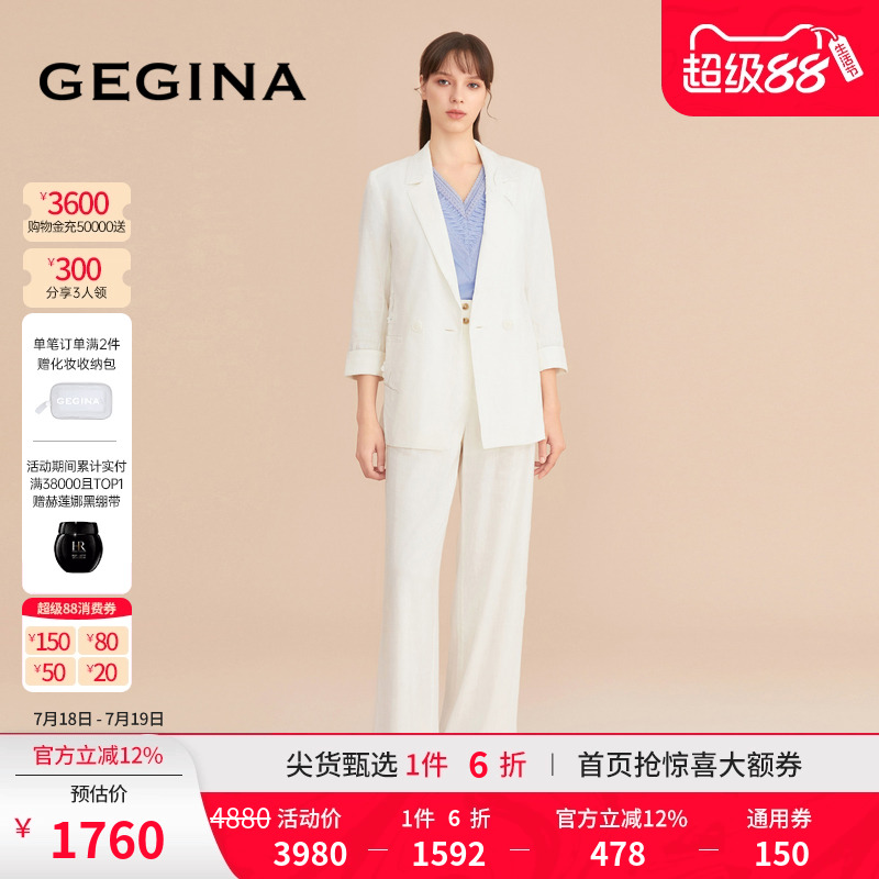 GEGINA吉吉娜女装直筒纯色休闲裤女士显腿高腰阔腿西装裤商场同款