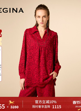 GEGINA吉吉娜红色喜庆V领雪纺衫高端蕾丝勾花长袖上衣商场同款