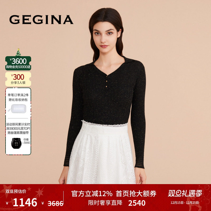 秋冬纯色百搭上衣GEGINA
