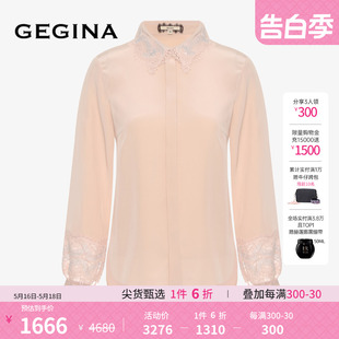 GEGINA吉吉娜长袖 真丝衬衫 100%桑蚕丝 女蕾丝衬衣上衣商场同款