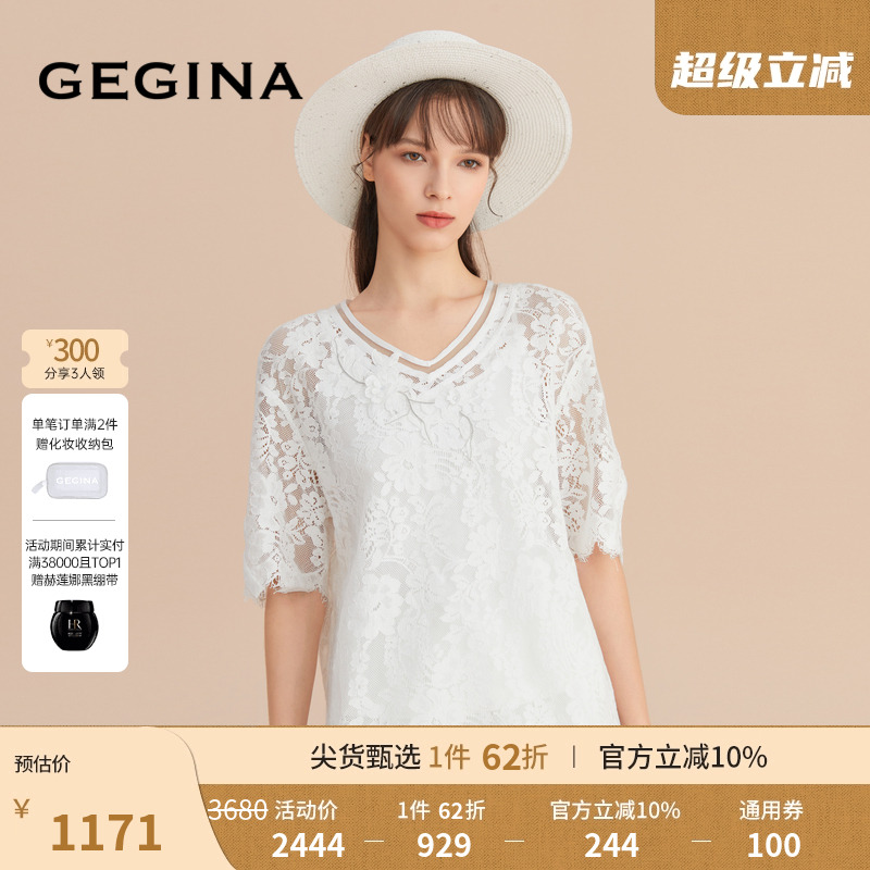【蕾丝】GEGINA吉吉娜刺绣蕾丝衫雪纺衫两件套V领女镂空上衣