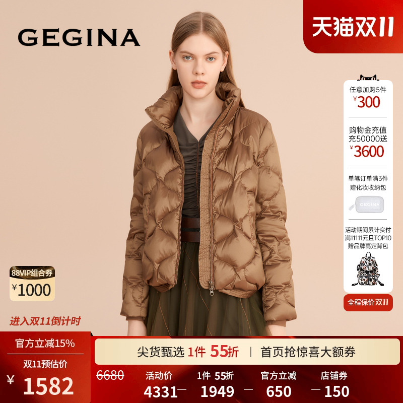 商场同款纯色女士羽绒服GEGINA