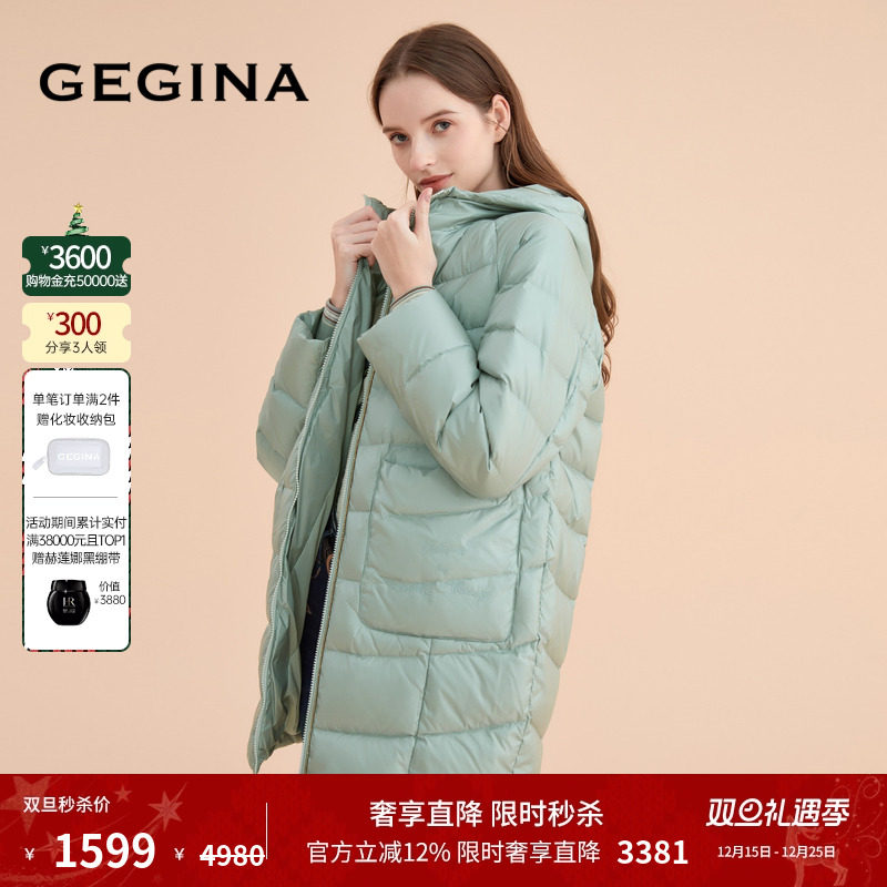 秋冬保暖羽绒服中长GEGINA