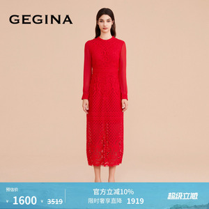 【蕾丝】GEGINA吉吉娜新春红色喜庆气质高腰纱袖长袖中长款连衣裙