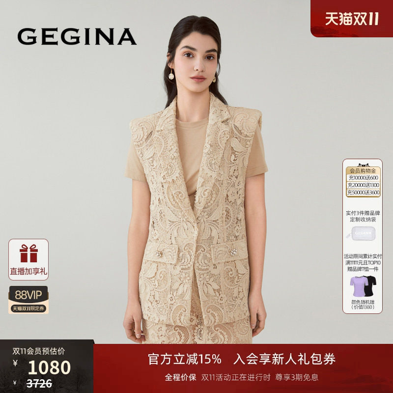 GEGINA女装专柜新品镂空蕾丝马甲外套修身干练纯色短外套