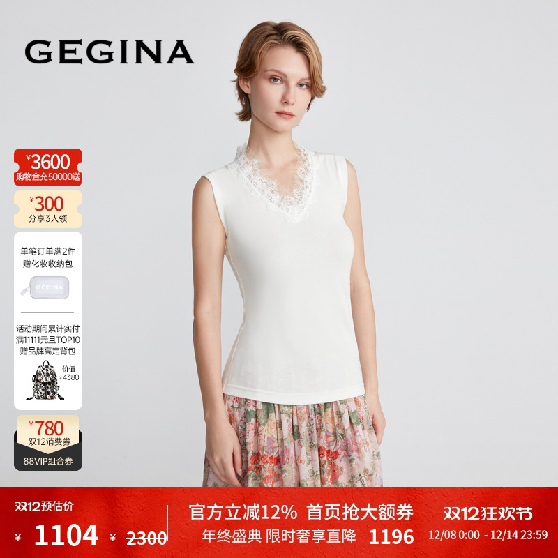 春夏上衣GEGINA百搭款