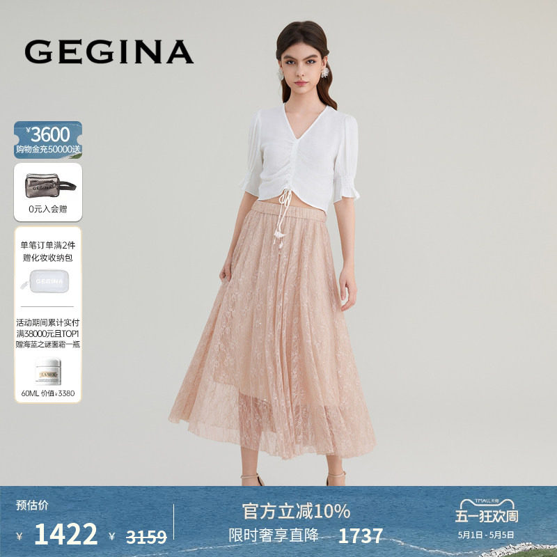 GEGINA吉吉娜女装春夏商场同款中长款网纱半身裙蕾丝拼接松紧腰