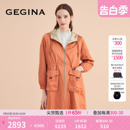 GEGINA吉吉娜纯色短款风衣外套女显瘦收腰拉链连帽上衣商场同款