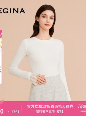 GEGINA吉吉娜女装圆领修身打底衫高端时尚百搭气质上衣女商场同款