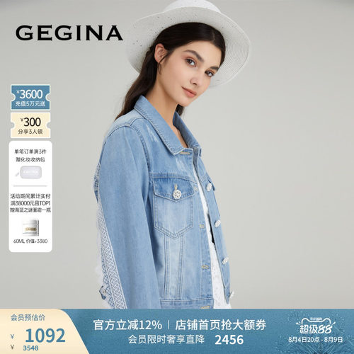 入会领券立减.晒图3张美照领取惊喜