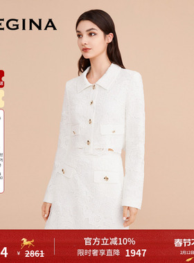 【蕾丝】GEGINA吉吉娜女装年新款白色百搭半身裙小香风a字裙