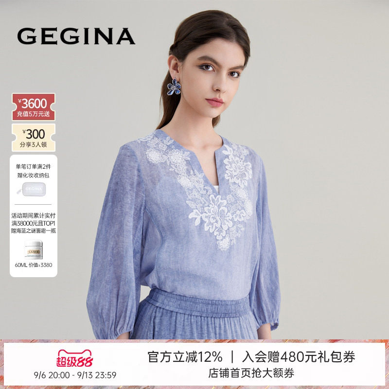 GEGINA吉吉娜女装专柜商场同款蕾丝拼接雪纺衫七分袖透气上衣女图片