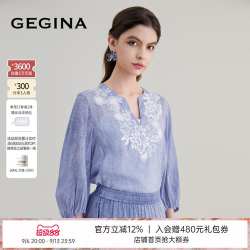 入会领券立减.晒图3张美照领取惊喜