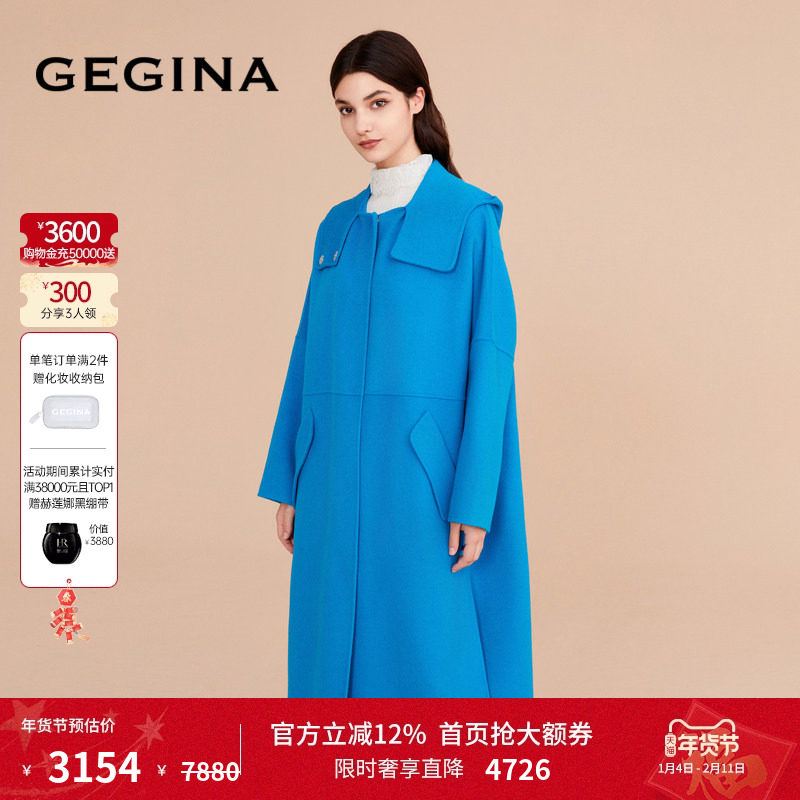 GEGINA吉吉娜女装新品中长款毛呢外套高级绵羊毛混纺保暖大衣,女装/女士精品,毛呢外套,淘宝优惠券,粉丝福利购,淘宝优惠卷