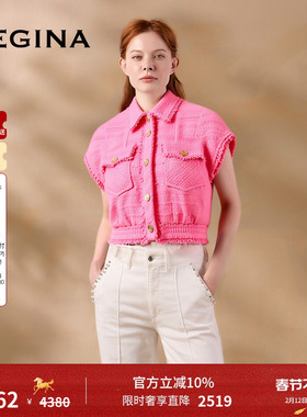 GEGINA吉吉娜早春季新品粉红色短款无袖马甲外套柔美气质时髦外套