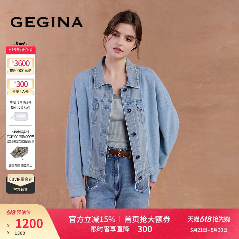 GEGINA吉吉娜女装撞色两件套螺纹吊带背心修身叠穿内搭无袖上衣