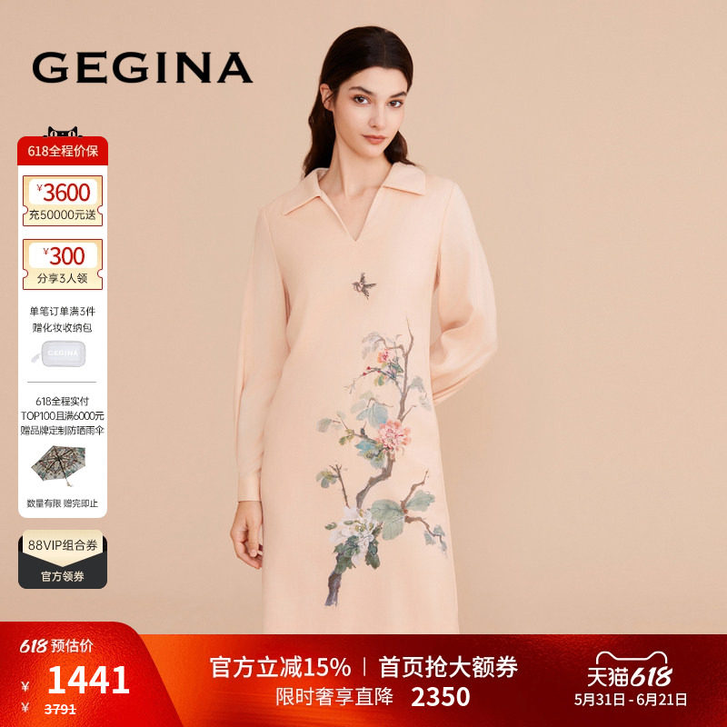 【羊毛】GEGINA吉吉娜新款羊绒刺绣连衣裙女中长款翻领绣花裙